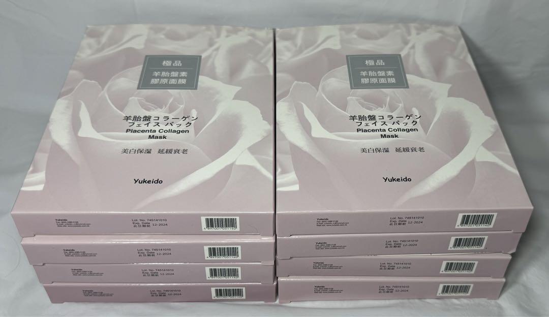 ユケイドー 極品 プラセンタ コラーゲン フェイス パック 8箱（30g×5枚）
