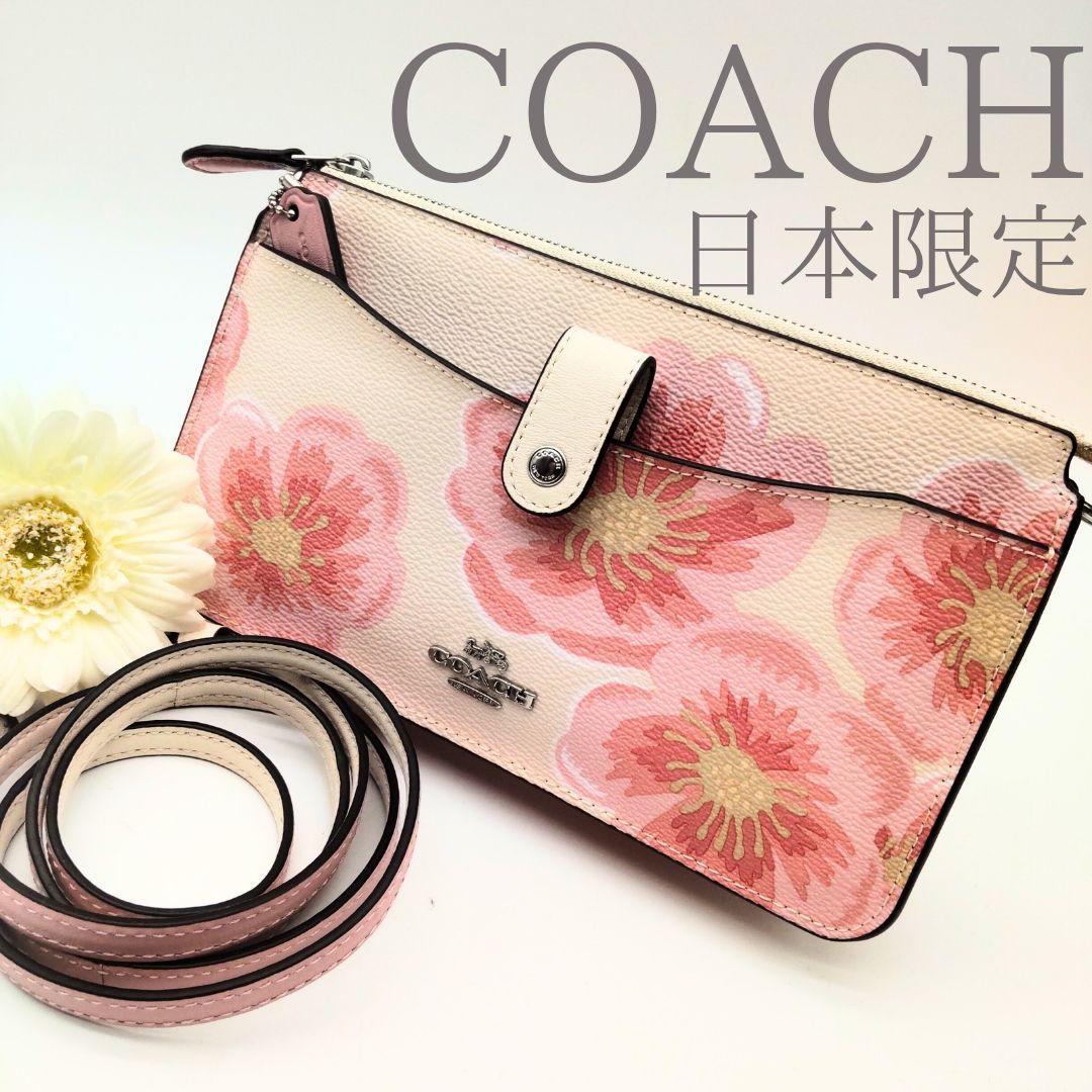 未使用品 COACH 日本限定 ショルダーバッグ 桜 馬車金具 ウォレット