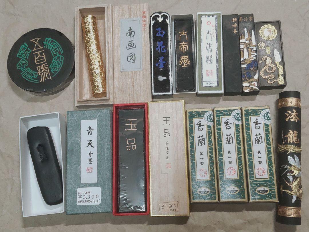 古墨色々おまとめ 和墨＆唐墨 全て未使用
