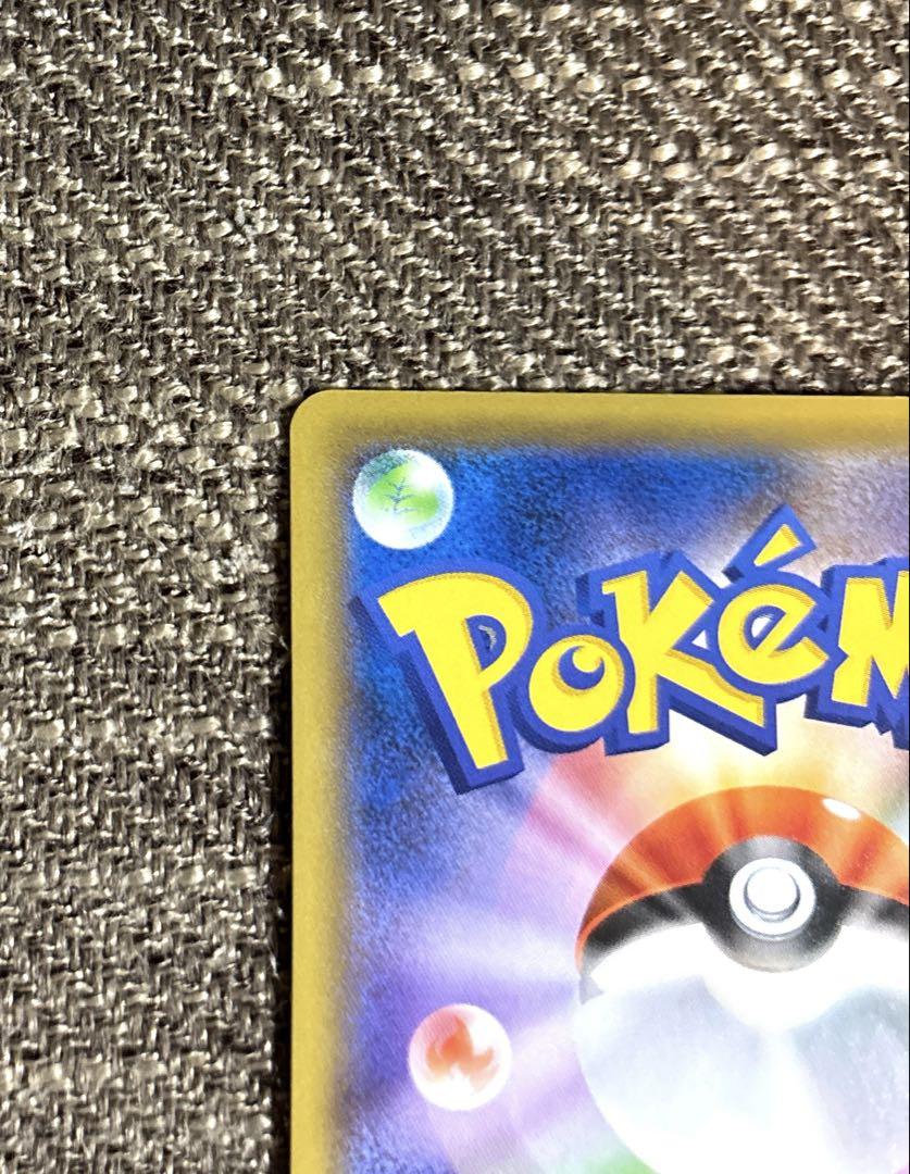 ポケモンカード ソニア SR s1a 077/070 マグネットローダー付