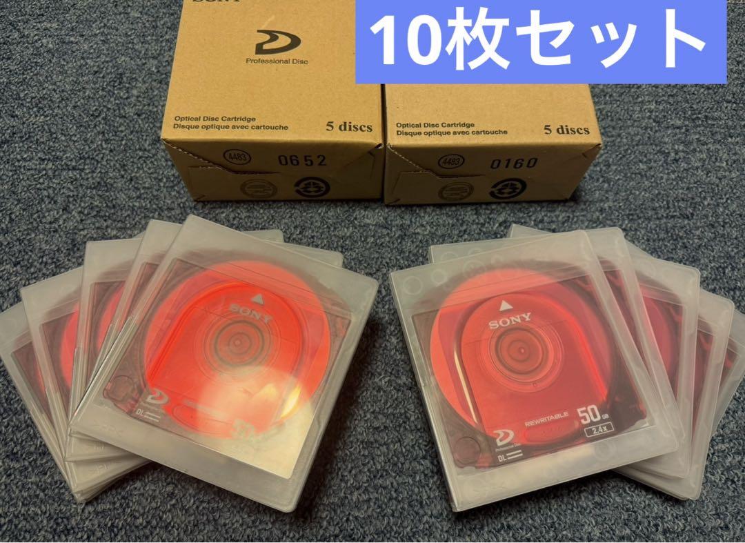 【】XDCAM 50GB 10枚PFD50DLAG （SONY）