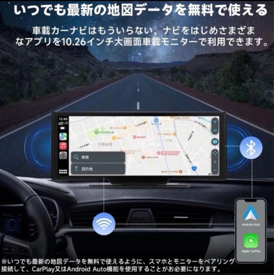 特価 最新マップナビ！ 10インチ 迷わず目標地に到着 Carplay Auto 特価！ 最新型 カーナビ 10インチ 迷わず目的地到着 Carplay