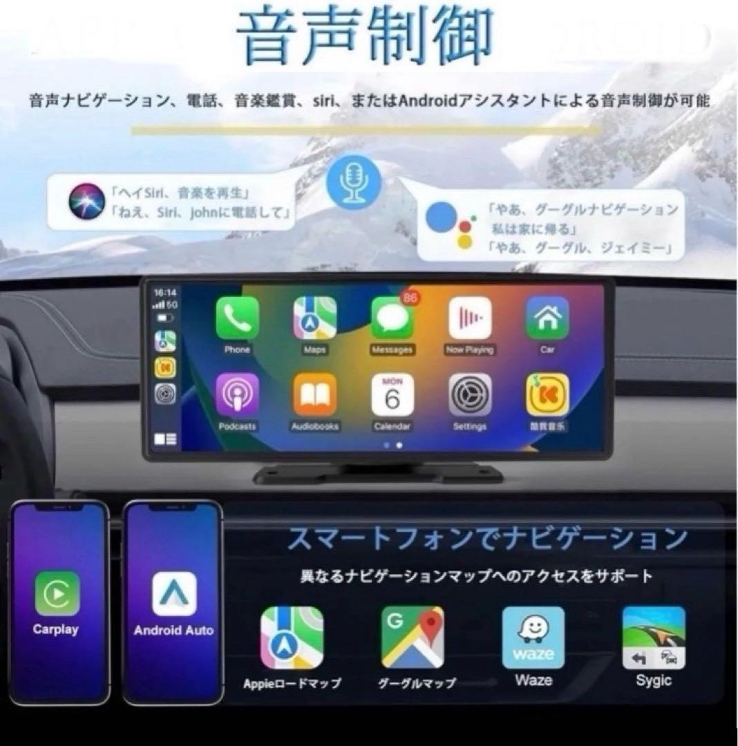 特価 最新マップナビ！ 10インチ 迷わず目標地に到着 Carplay Auto 特価！ 最新型 カーナビ 10インチ 迷わず目的地到着 Carplay