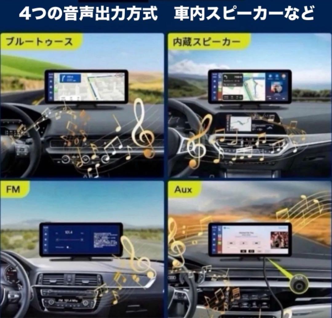 素晴らしい価格 最新型 特価！ カーナビ Carplay 迷わず目的地到着 10インチ カーオーディオ