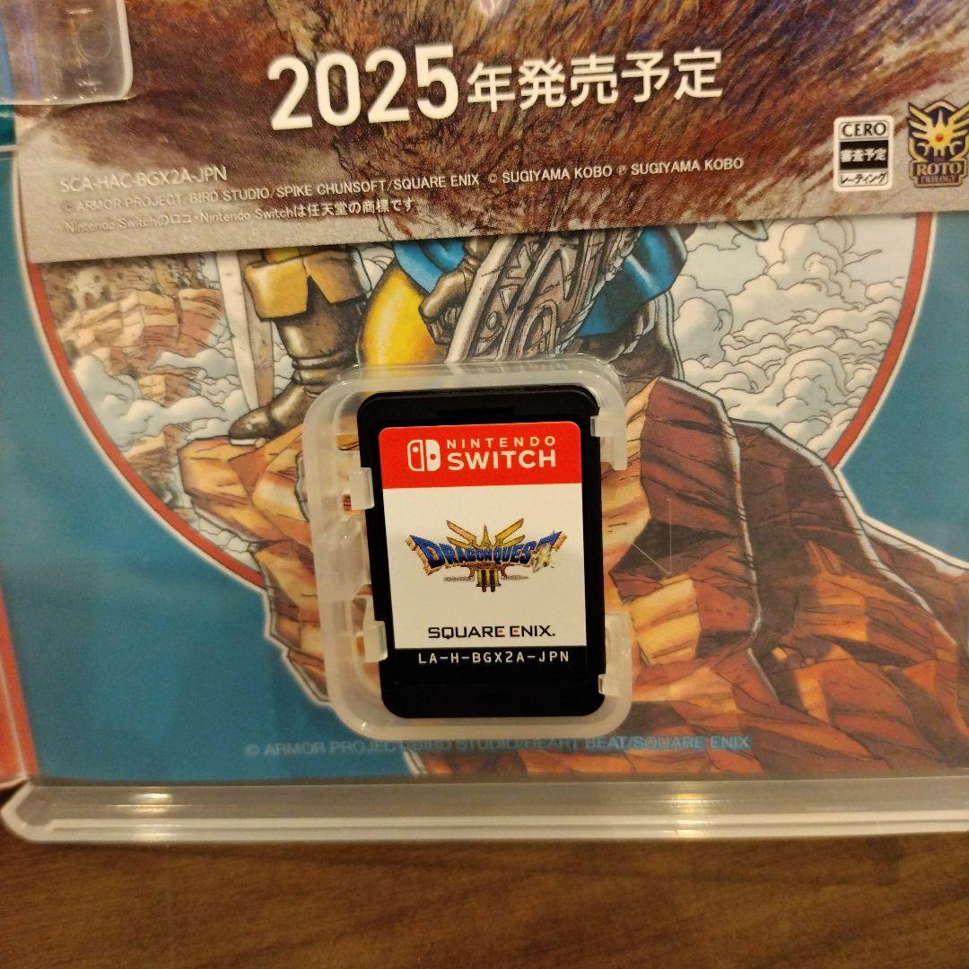 ★美品★　ニンテンドーswitch　ドラゴンクエスト3　そして伝説へ