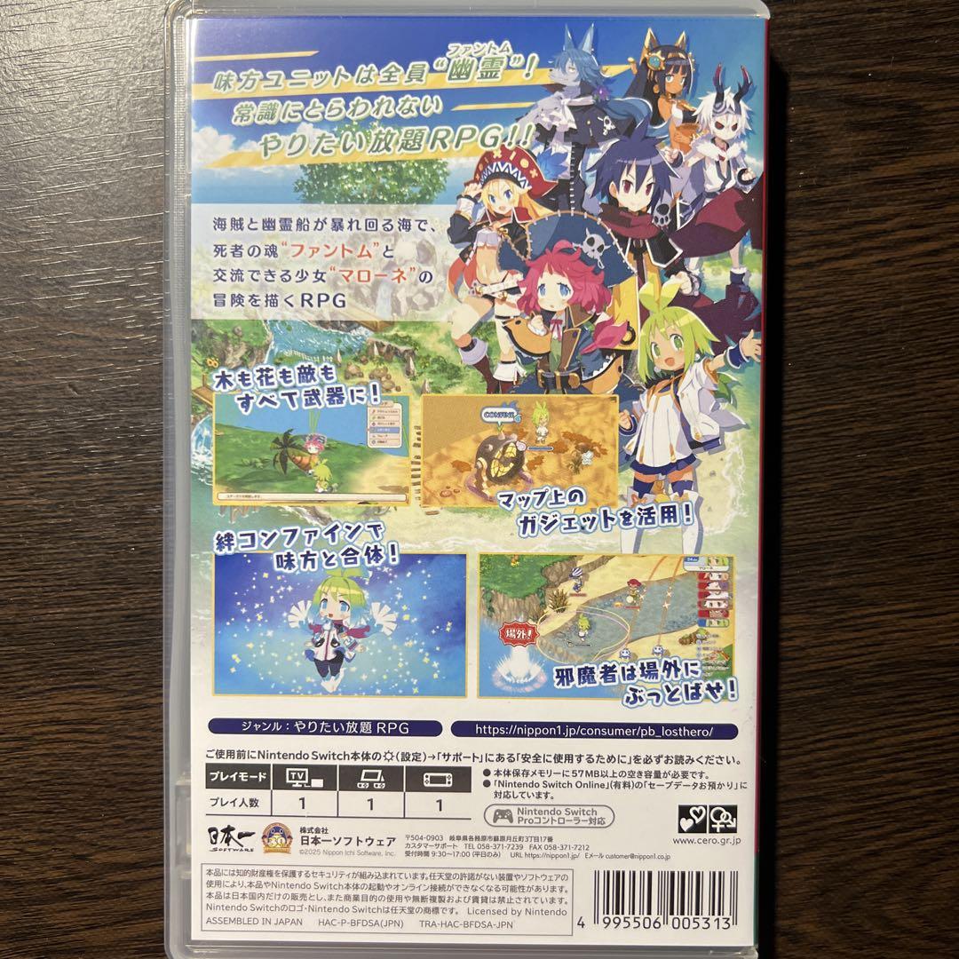 Switch ファントム・ブレイブ 幽霊船団と消えた英雄 初回限定版