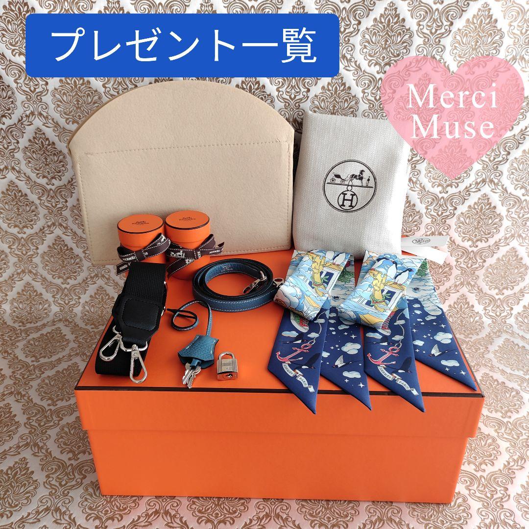 ❤お得なお品❤ボリード31 ブルージーン SV金具 トリヨン エルメス □J刻印 ❤お得なお品❤ボリード31 ブルージーン SV金具 トリヨン エルメス □J刻印