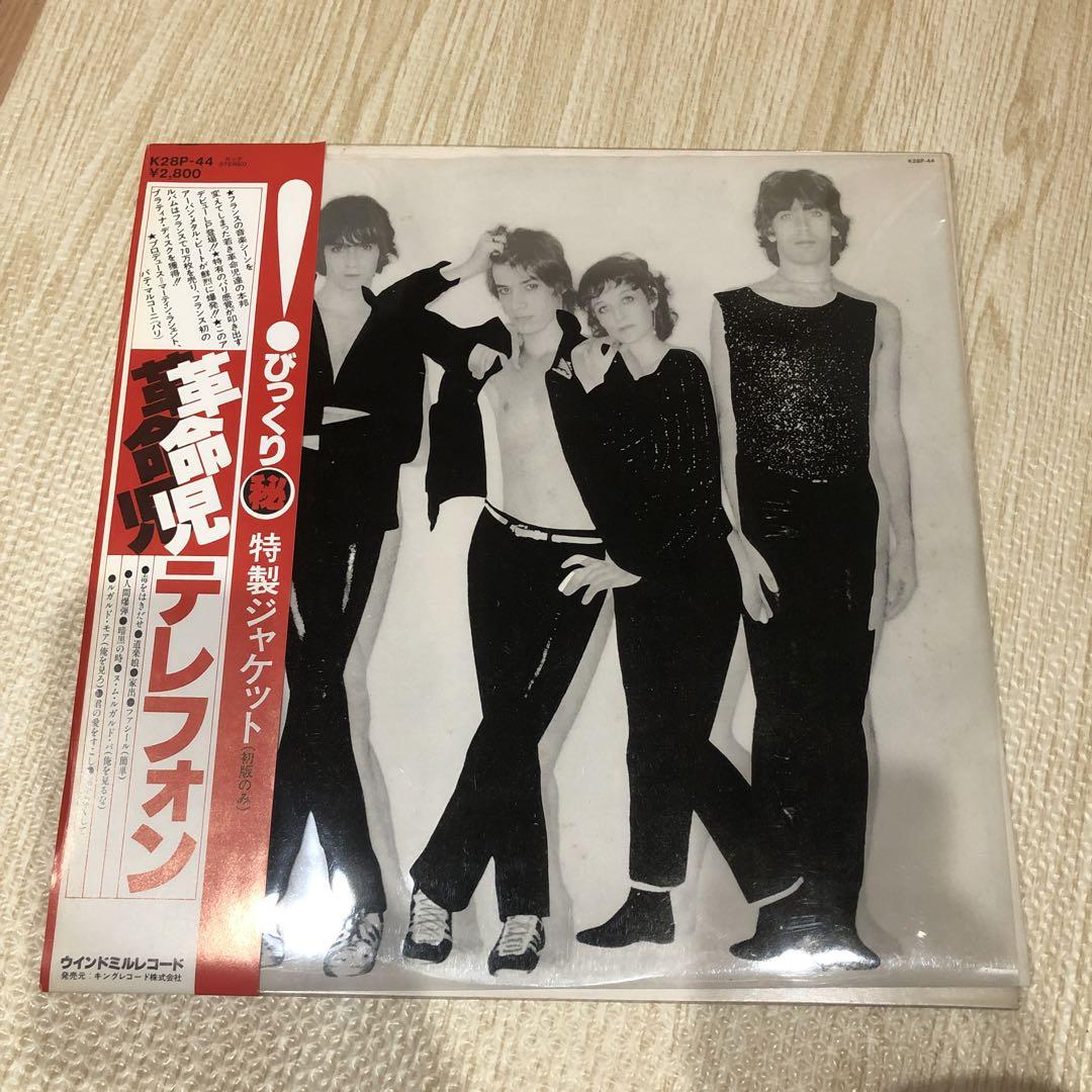 【コンビニ受取対応商品】 JAE SKEESE EP OBI黒conway Flee Lord レコード 洋楽