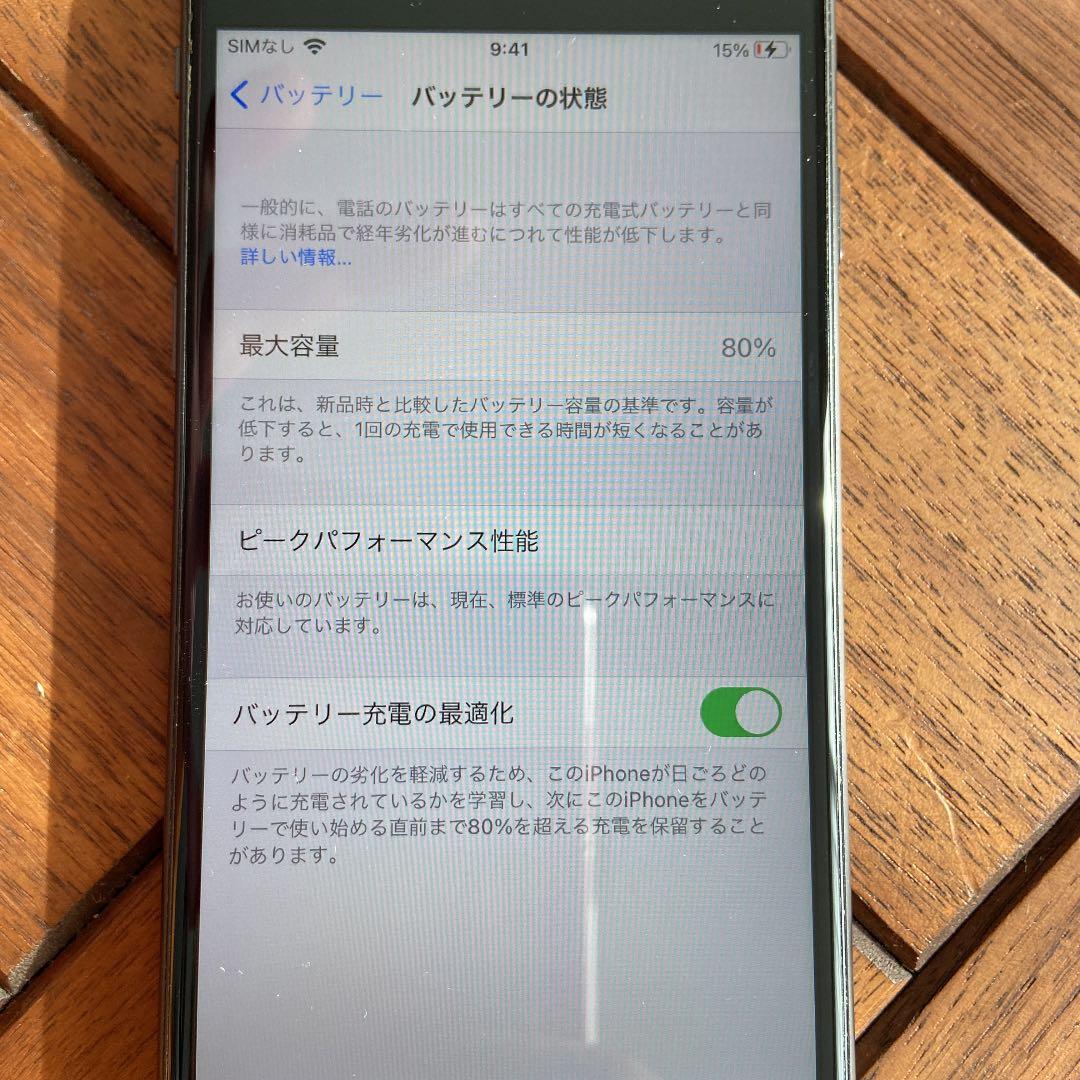 static.mercdn.net/item/detail/orig/photos/m8365114...