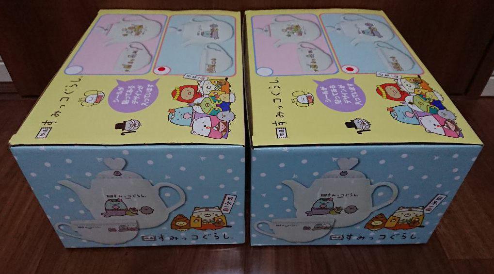 すみっこぐらし  ティーポット&カップ  2セット