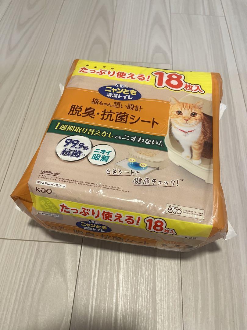 4袋　猫　シート　ニャンとも清潔トイレ 脱臭・抗菌シート 大容量