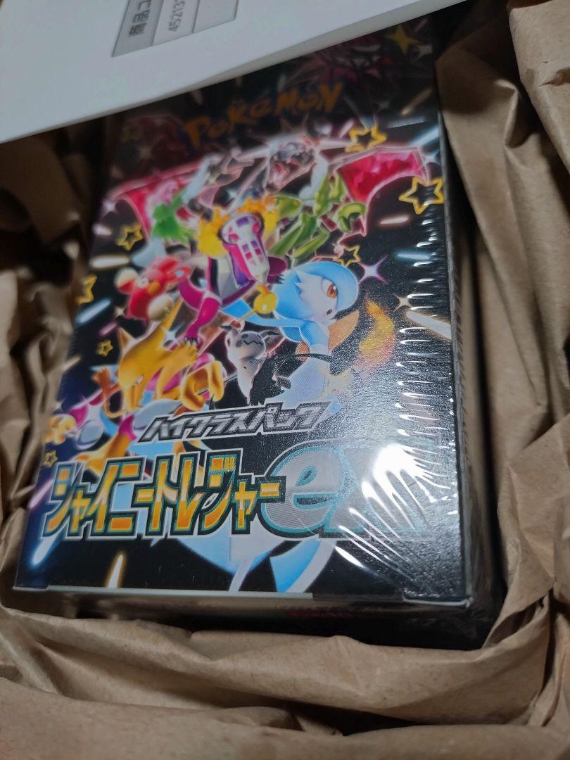 シャイニートレジャーex 未開封BOX シュリンク付き