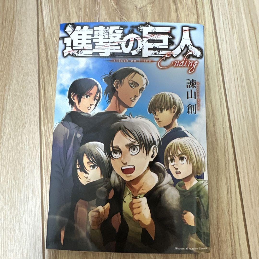 【★】進撃の巨人 全34巻セット　Ending 帯付き