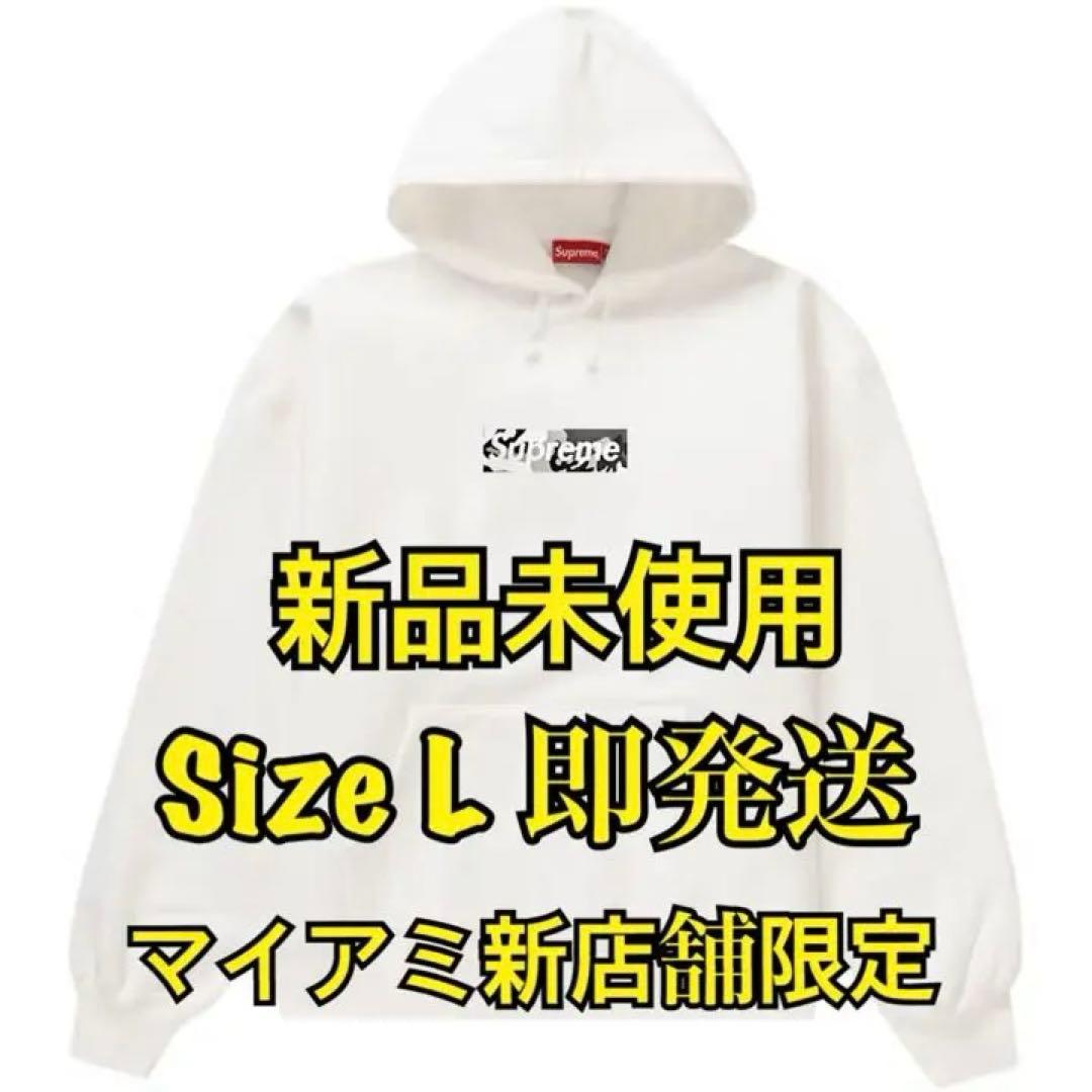 Supreme Miami Open 記念 Box Logo Hoodie