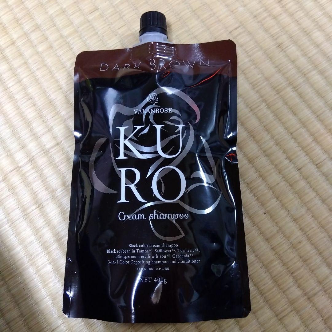 バランローズ KURO クリームシャンプー  400g