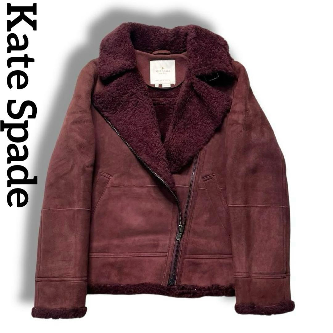 【最高級】kate spade ムートン ライダース ブルゾン アウター XS