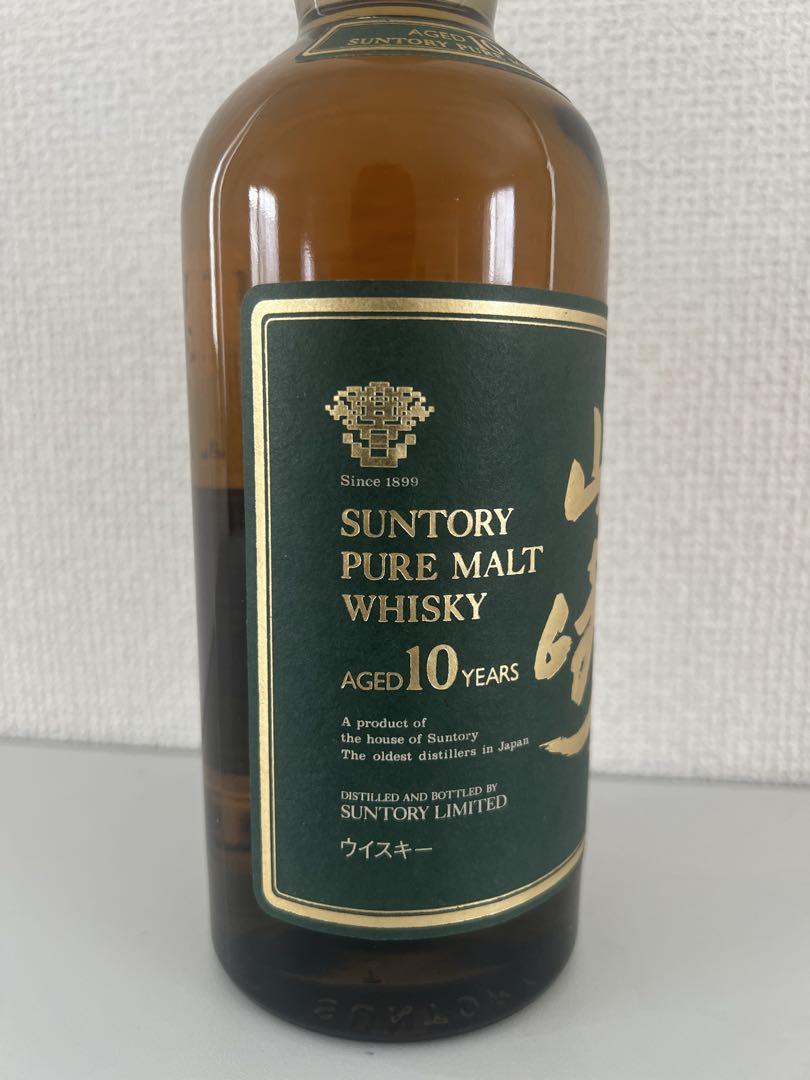 グリーンラベル 700ml