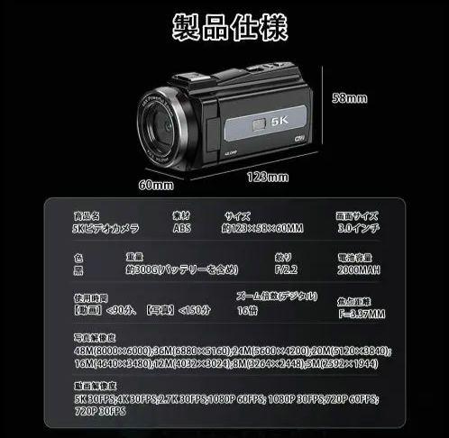 yzyzWiFiビデオカメラ 美品