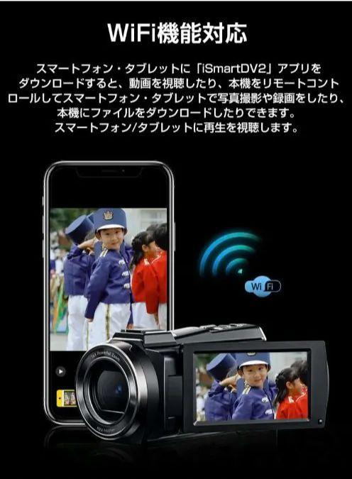 yzyzWiFiビデオカメラ 美品
