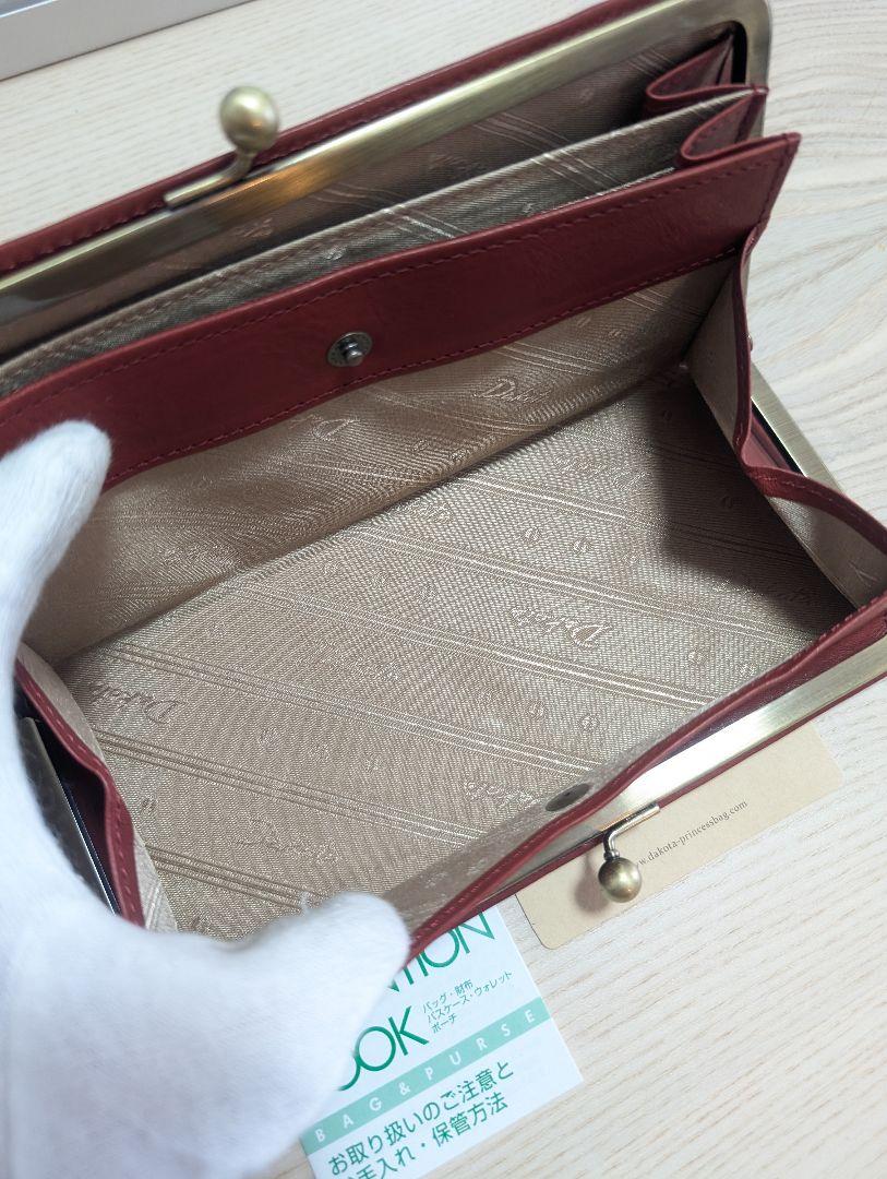 新品『Dakota　ダコタ』ラルゴ　がま口　長財布