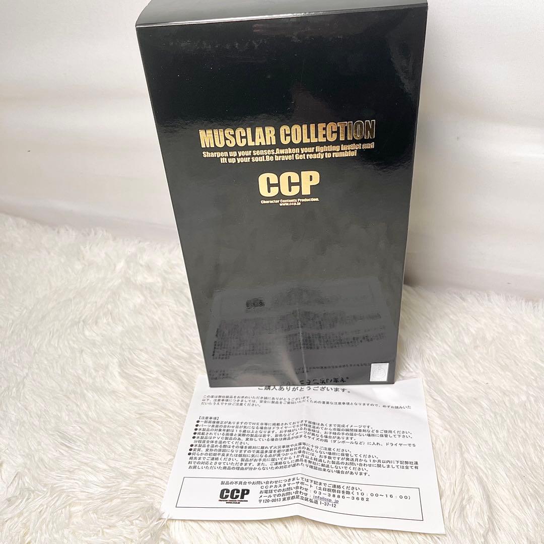 フィギュア王 版