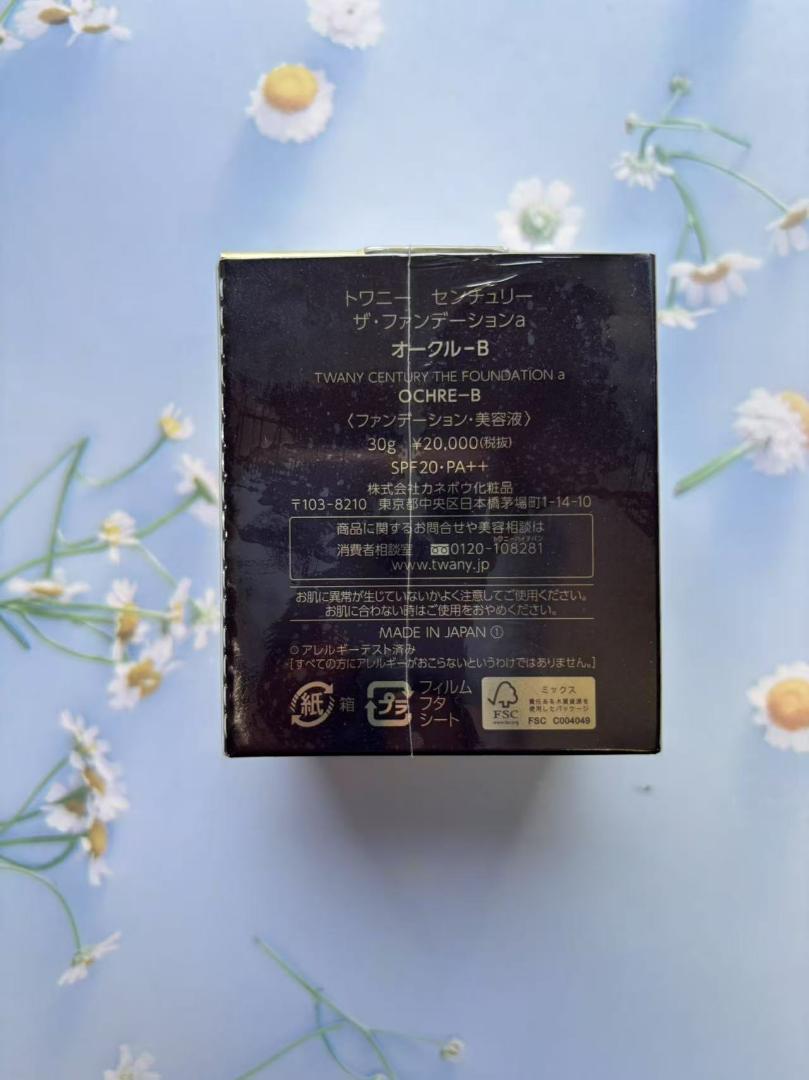 【オークルB・新品・未開封品】トワニー センチュリー ザ・ファンデーションa