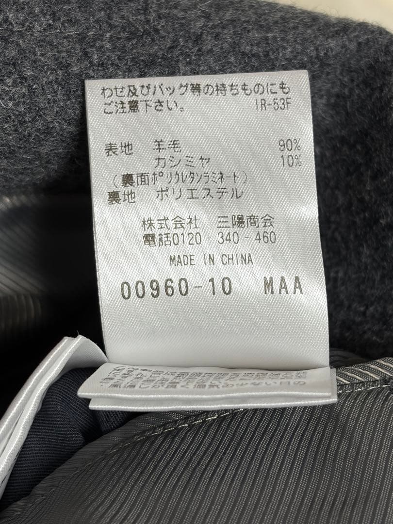 【美品】MACKINTOSH チェスターコート ウールカシミヤ グレー 40 【美品】MACKINTOSH チェスターコート ウールカシミヤ グレー 40