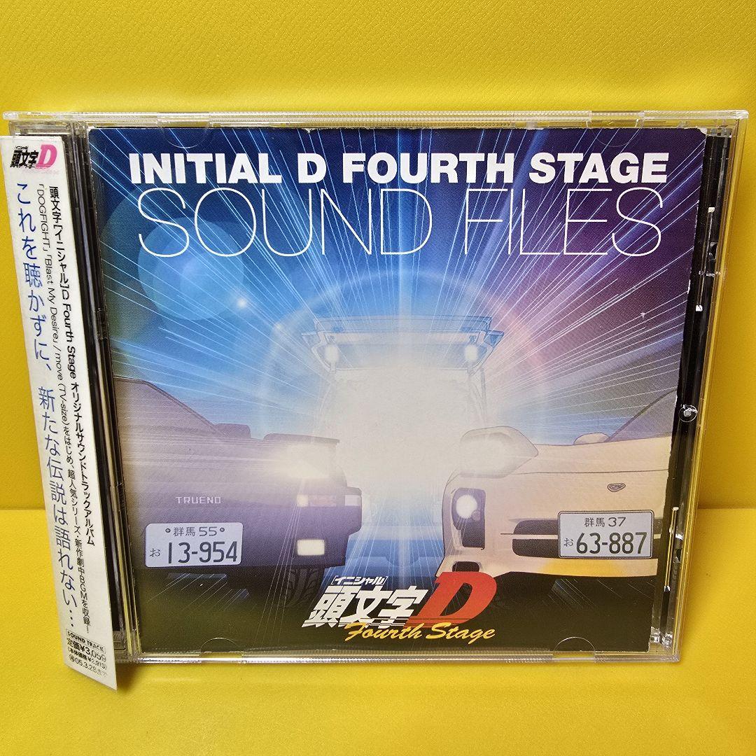 新品ケース交換済「頭文字(イニシャル)D Fourth Stage 」DVD12 m96631871927_1.jpg?1719707598