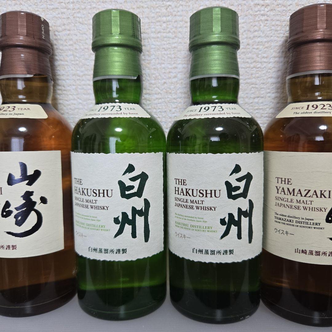 山崎　白州　ミニボトル180ml 6本セット 楽天市場】山崎 180ml 白州 ミニボトル 180ml サントリー