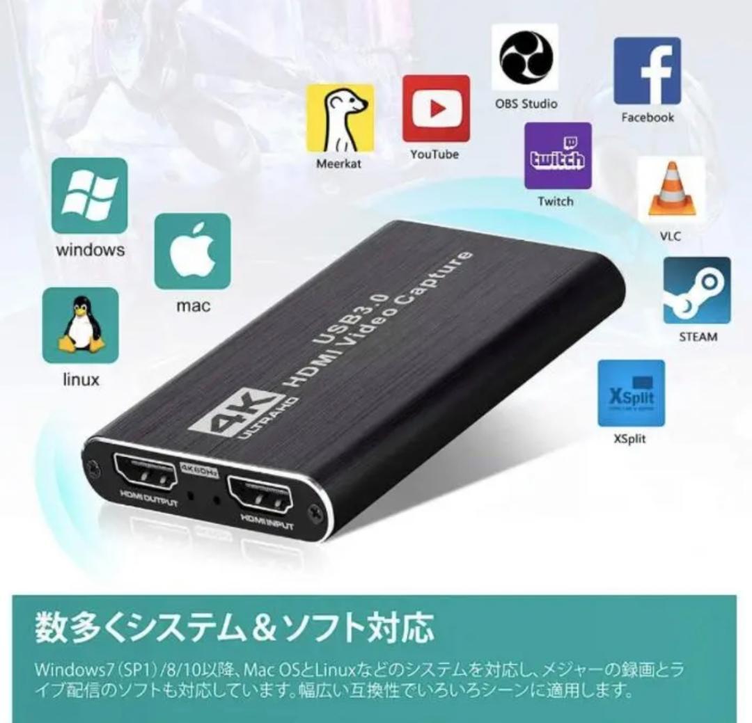 4k 60hzパススルー対応hdmiキャプチャーボード メルカリ