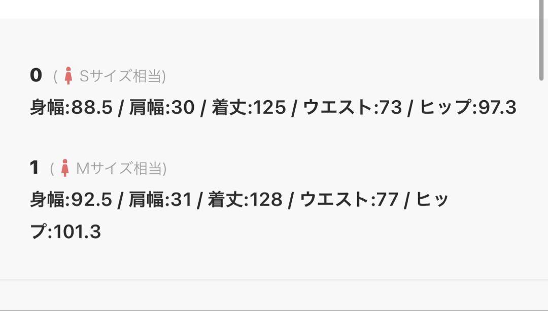 K!様スナイデル　バリエプリントワンピース　アイボリー