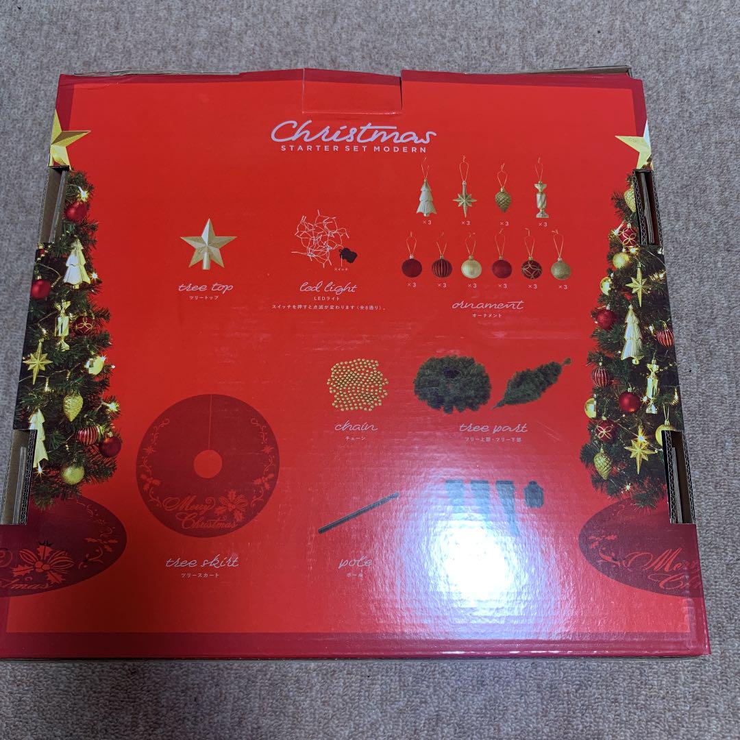クリスマスツリー francfranc OqcKr-m83657803823 激安大特価