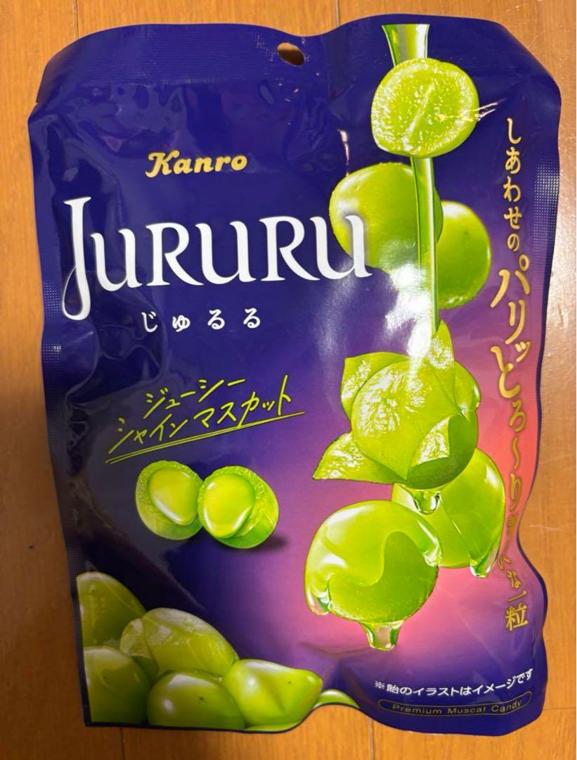 Amazon.co.jp: じゅるる シャインマスカット 【60g×2p