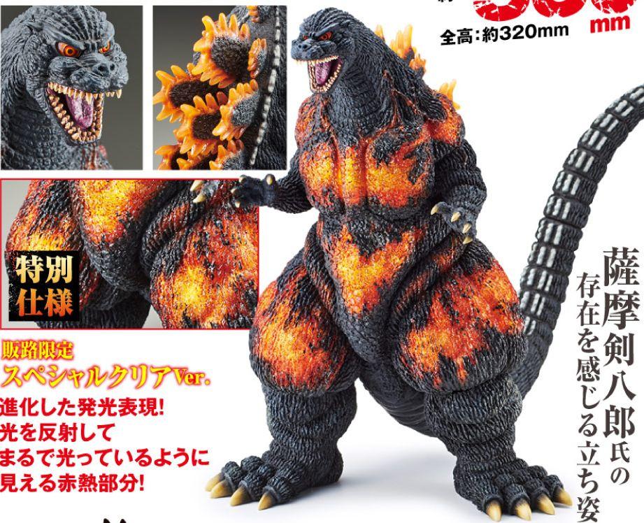 Amazon.co.jp: ムービーモンスター バーニングゴジラ タグ付