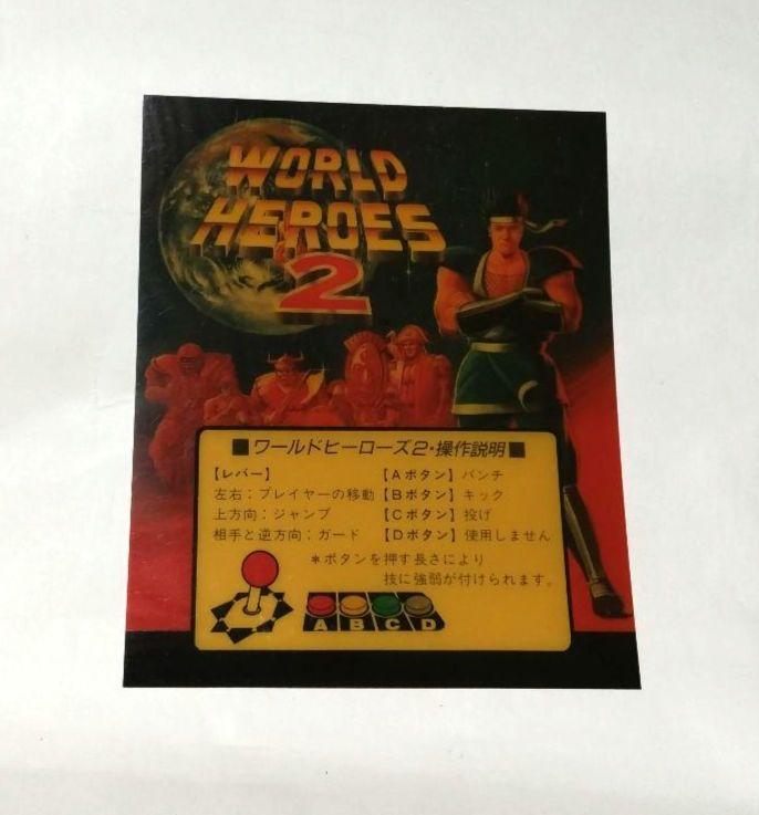 ワールドヒーローズ ２ MVS アーケードゲーム ロムカセット ワールドヒーローズ 2 MVS アーケードゲーム ロムカセット