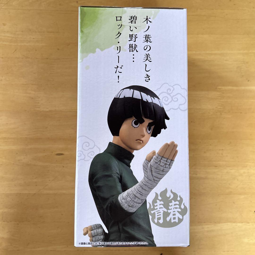 NARUTO一番くじ 中忍試験編 D賞ロック・リー　フィギュア