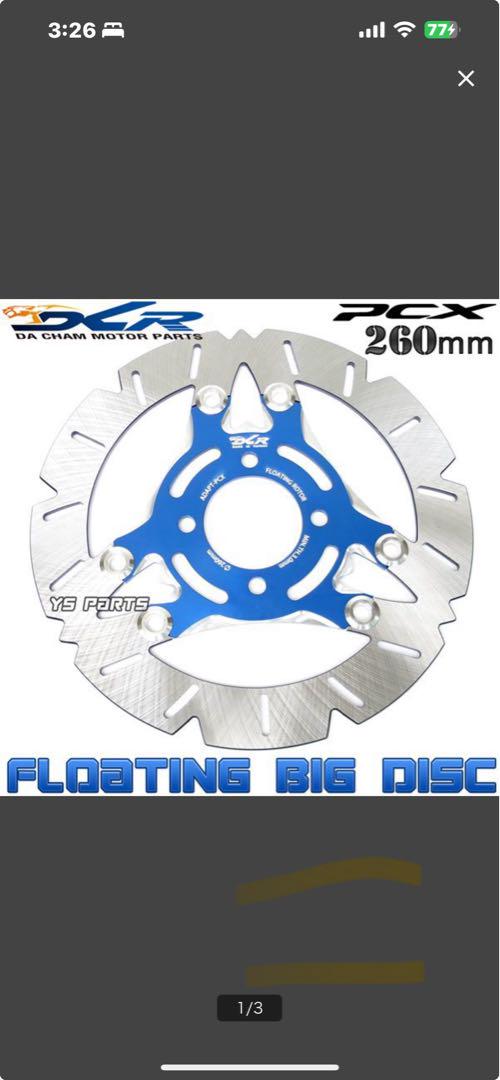 DCR ブレーキディスク 260mm 青