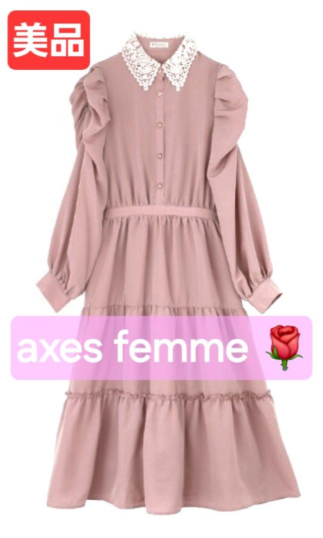 新品未使用　アクシーズファム レース襟マトン袖ワンピース　ピンク axes femme（アクシーズファム）の「レース襟マトン袖ワンピース