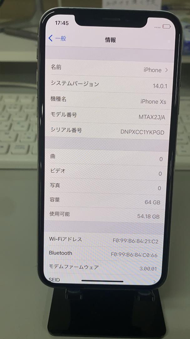 美品 iPhone Xs Max 64GB シルバー バッテリー残量77% 美品 iPhone Xs Max 64GB シルバー バッテリー残量77