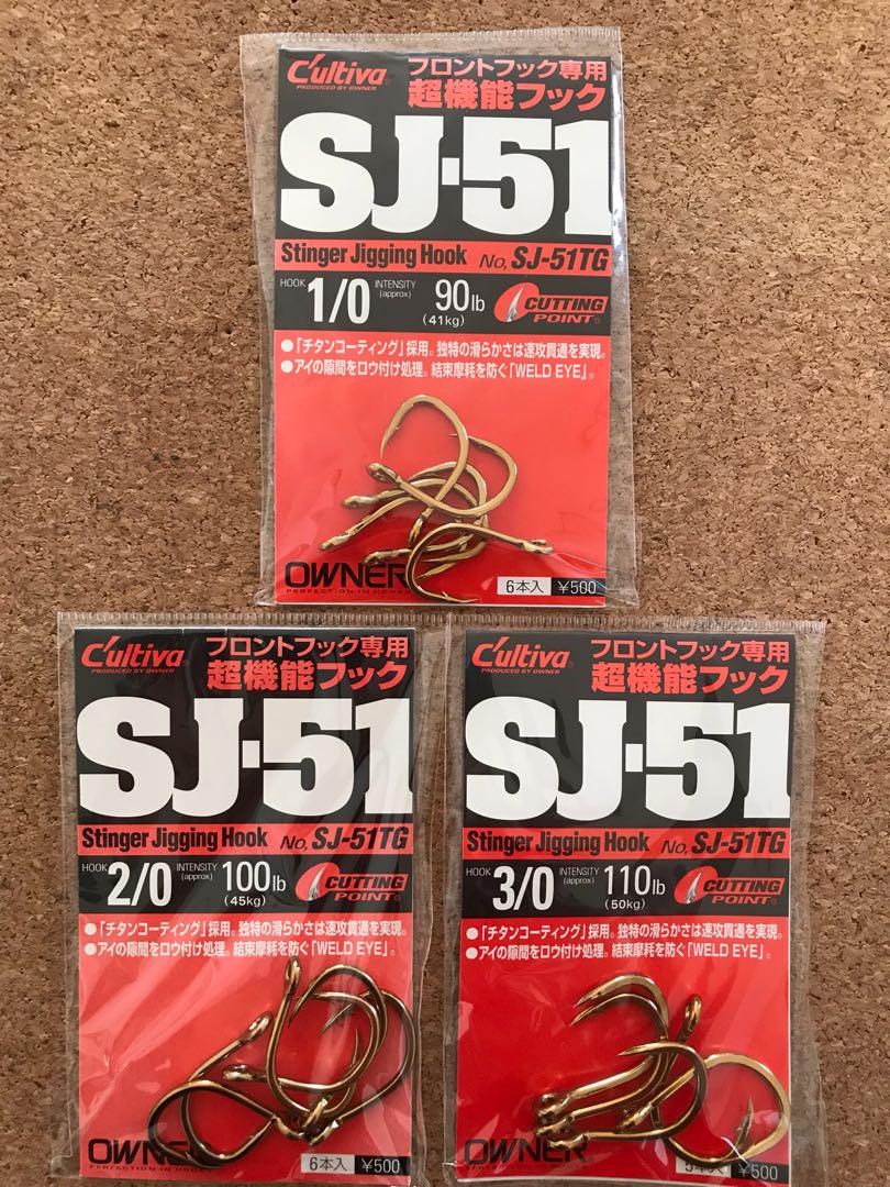 メルカリ カルティバ スティンガージギングフック Sj 51 1 0 2 0 3 0 3枚 フィッシング 1 250 中古や未使用のフリマ メルカリ カルティバ スティンガージギングフック Sj 51 1 0 2 0 3 0 3枚 フィッシング 1 250 中古や未使用のフリマ