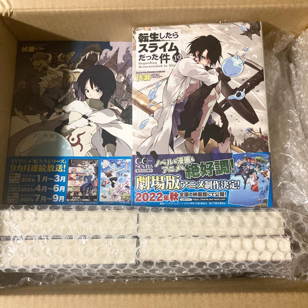 納得できる割引 1-19 全巻 転生したらスライムだった件 #3040 伏瀬 GCノベルズ 小説 - アート/エンタメ - alrc.asia 納得できる割引 1-19 全巻 転生したらスライムだった件 #3040 伏瀬 GCノベルズ 小説 - アート/エンタメ - alrc.asia
