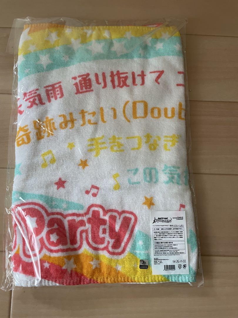 BanG Dream Poppin'Party タオル セット - メルカリ
