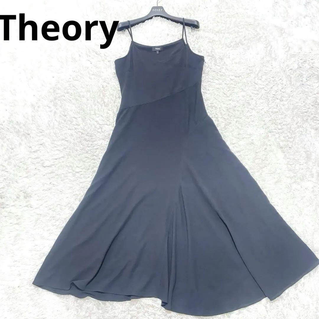 美品✨ Theory セオリー　ロングキャミソールワンピース　アシンメトリー