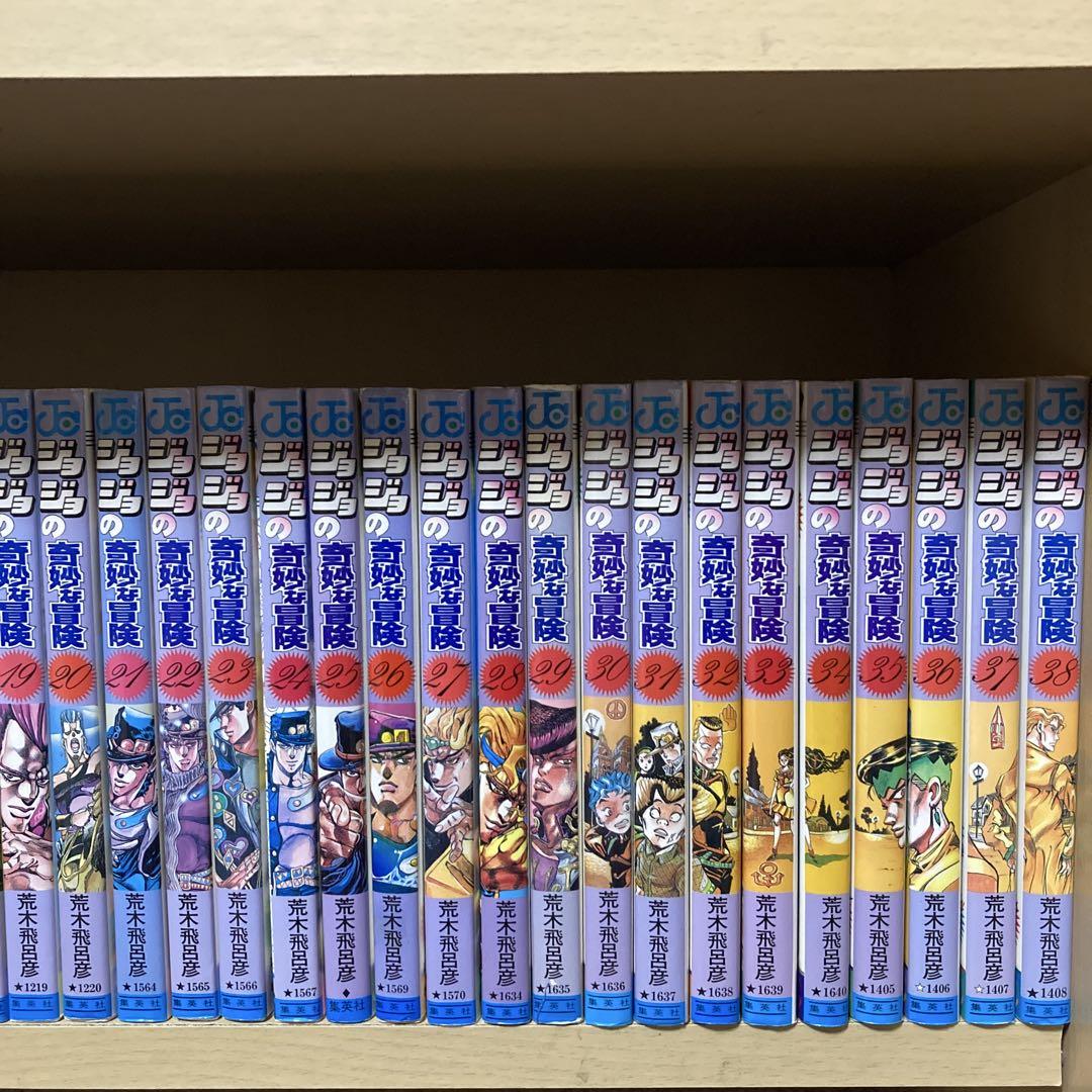 送料無料❗️ジョジョの奇妙な冒険104冊セット＋ジョジョマガジン 荒木飛呂彦 送料無料❗️ジョジョの奇妙な冒険104冊セット＋ジョジョ
