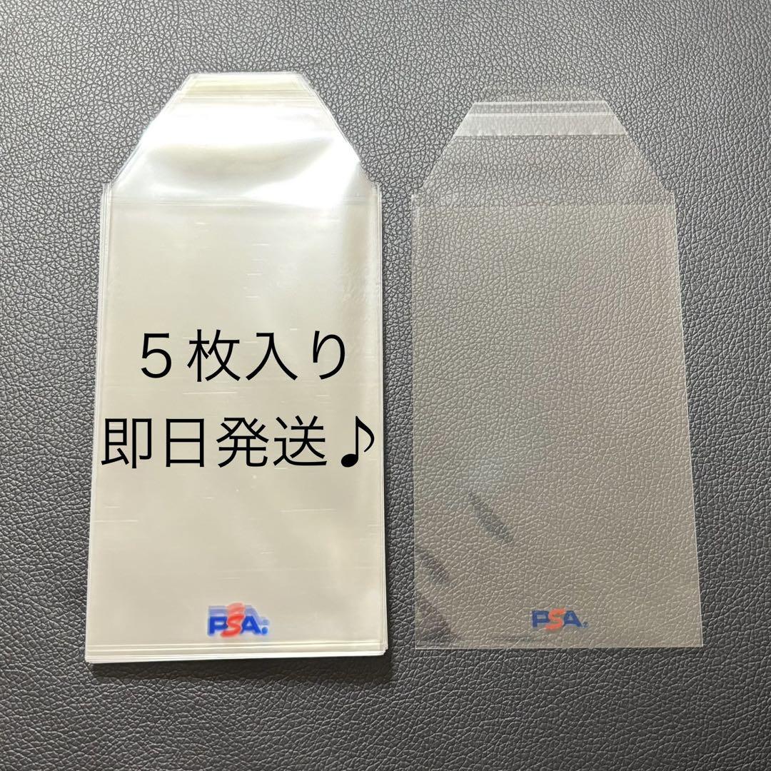 最新デザインの スリーブ ロゴ入り PSA 新品 5枚入り メルカリ - サプライ・アクセサリ・グッズ