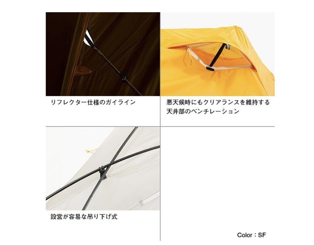 ザ・ノース・フェイス　マウンテンショット1 （NV22308）新品未使用 Amazon | THE NORTH FACE(ザ・ノース・フェイス) テント