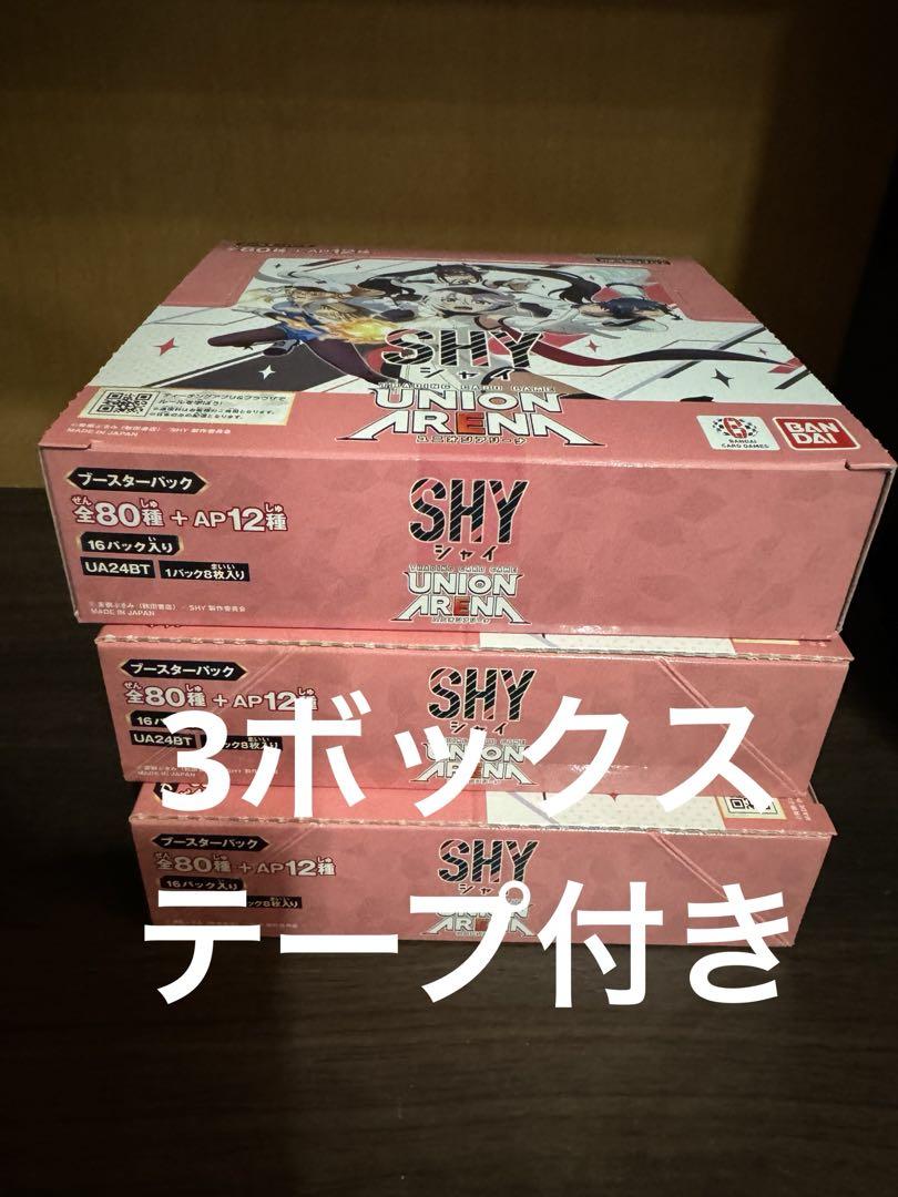 【未開封 】ユニオンアリーナ SHY シャイ 3ボックス テープ付き