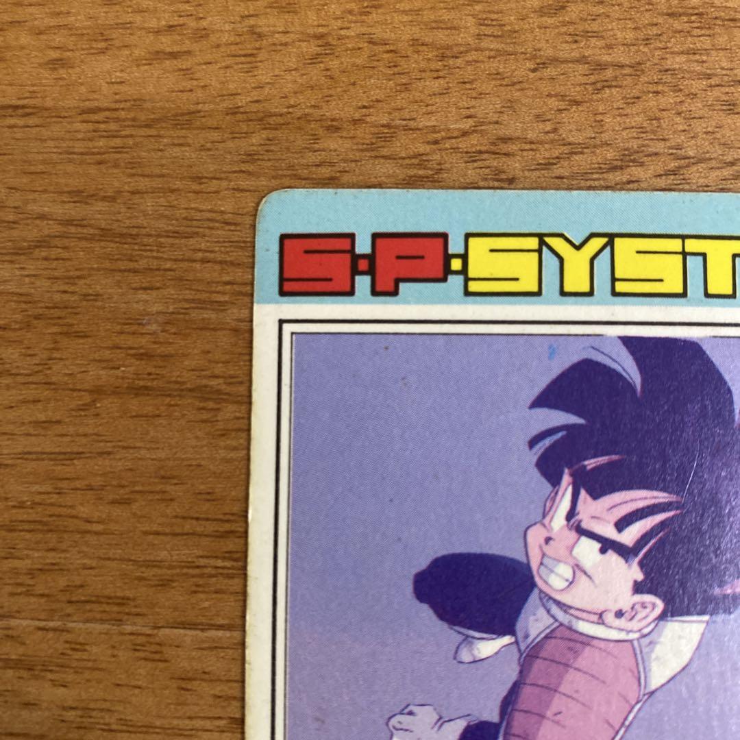ドラゴンボール カードダス PPカード 550 小さな巨人 孫悟飯