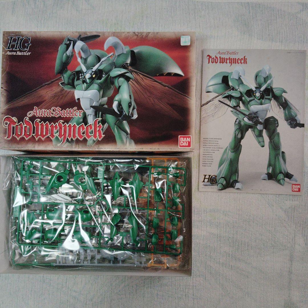 HG ダンバイン シリーズ ７体 まとめ売り プラモデル バンダイ