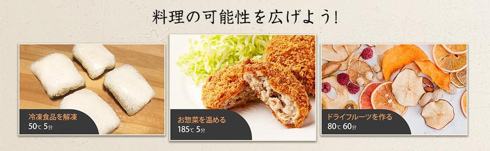 ノンフライヤー エアフライヤー 4.5L 大容量 家庭用 4~5人家族向け